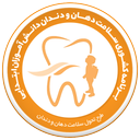 طرح تحول سلامت دهان و دندان