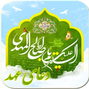 Prayer times