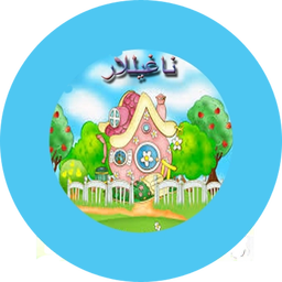 azerbijan child's story's