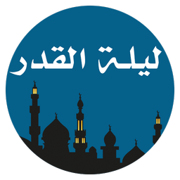 گلچین ادعیه همراه