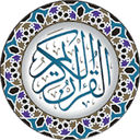 ختم قرآن
