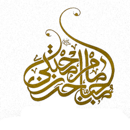 زندگی نامه کامل امام حسن (ع)