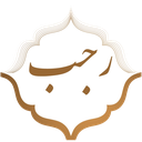 دعای ماه رجب|همراه با صوت