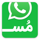 واتس اپ مستقیم