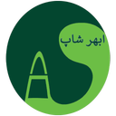 ابهر شاپ