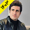 ویدیوهای محسن لرستانی (غیر رسمی)