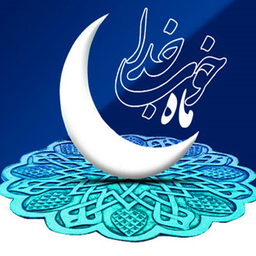 میثم مطیعی - رمضان 95