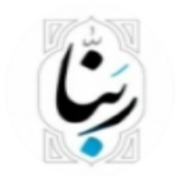 چهل ربنا (دعاهای قرآنی)