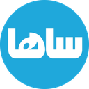 ساها