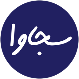 سجاوا | سامانه جامع وکلای ایران