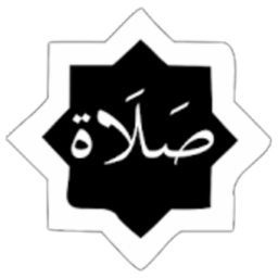 آداب باطنی و اسرار معنوی نماز