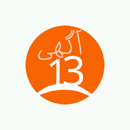 آگهی13