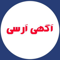 agahirc