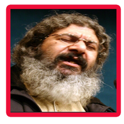 اشعارمرحوم آقاسی