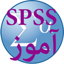 آموزش SPSS