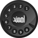 دفترچه تلفن مشترک