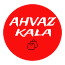 اهواز کالا