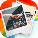 عکس نوشته ساز