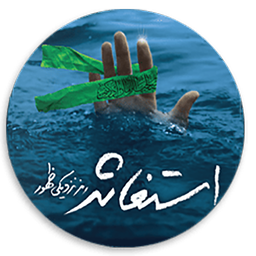 نرم افزار جامع استغاثه