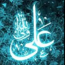 ندای علی(ع)
