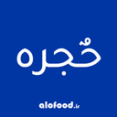 hojreh- orders management alofood