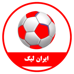 ایران لیگ