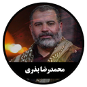 مداحی دیجیتال محمدرضا بذری (غیررسمی)