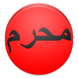 moharam
