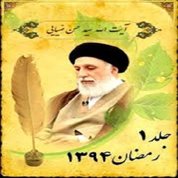 نسخه های دکتر ضیایی