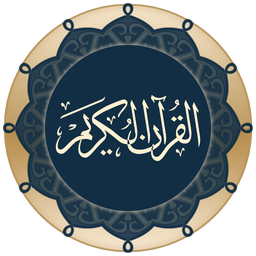 Ganjine Qurani