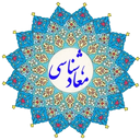 Ghiamat