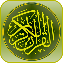 Quran with audio and translation