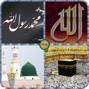 Islamic Wallpapers