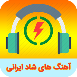 Happy Iranian songs