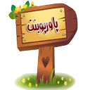 آموزش حرفه ای پاورپوینت