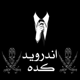 اندروید کده