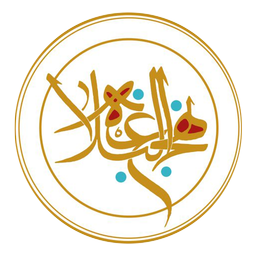 نامه امام علی به امام حسن