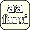 aa Farsi