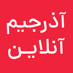 azargymonline