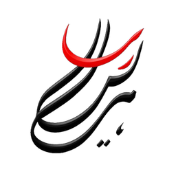 هریس رسا