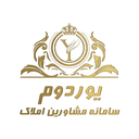 املاک یوردوم، رویای خانه زیبا