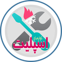 آموزش نصب و سرویس کولر اسپلیت