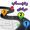 ردیاب حرفه ای