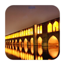 زنده اصفهان زیبا