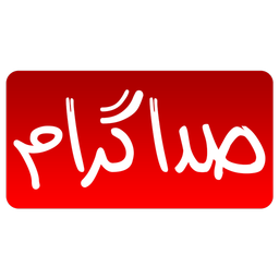 صداگرام