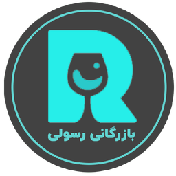 بازرگانی رسولی