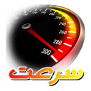 آئين نامه