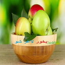 سیب بخور لاغر شو