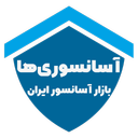 آسانسوری ها