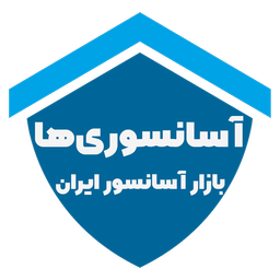آسانسوری ها
